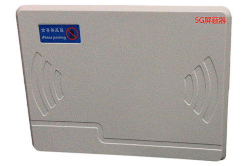 安陆经济型移动通信干扰器7路