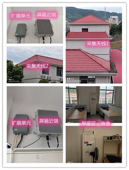 安陆某武警部队宿舍屏蔽案例（数字信令级）