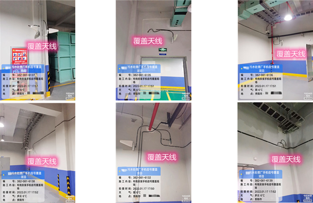  安陆污水处理净水厂地下箱体覆盖案例